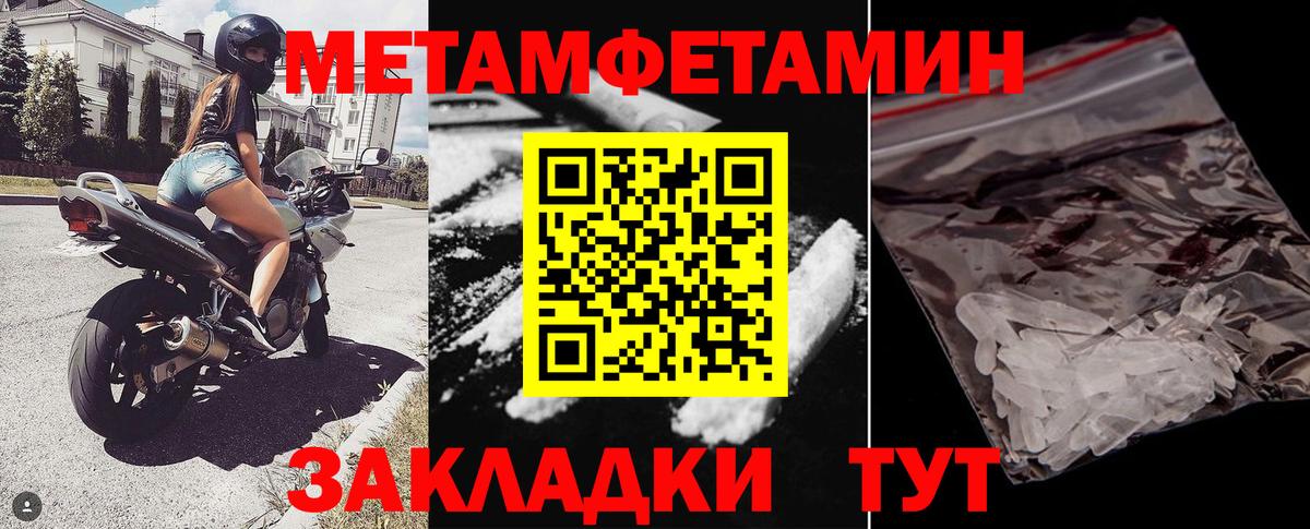 Мыски  Амфетамин Premium  АМФ  Вход с VPN 