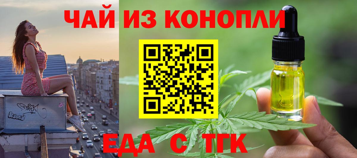 Мыски  Canna-Cookies конопля  Вход с VPN 