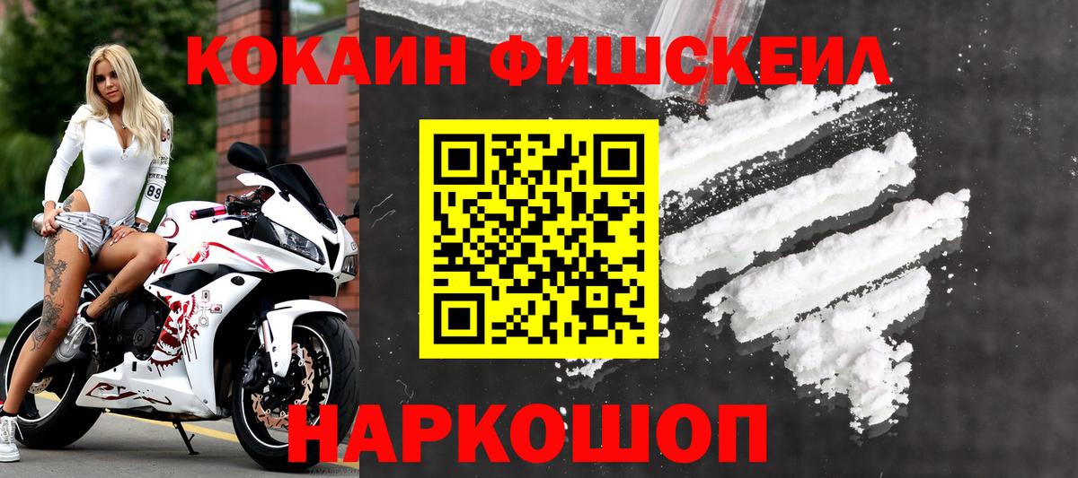 Cocaine Перу Мыски