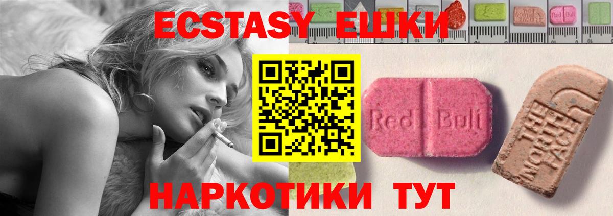 ЭКСТАЗИ Дубай Мыски