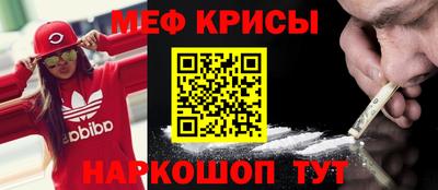 мдма Будённовск