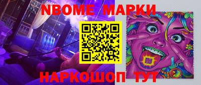 мяу мяу кристалл Бугуруслан