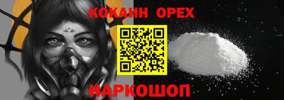 мяу мяу кристалл Бугуруслан