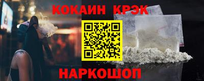 мяу мяу кристалл Бугуруслан