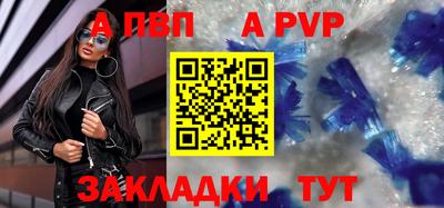 мяу мяу кристалл Ижевск