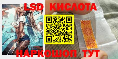 ГАЛЛЮЦИНОГЕННЫЕ ГРИБЫ Бузулук
