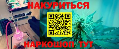 ГАЛЛЮЦИНОГЕННЫЕ ГРИБЫ Бузулук
