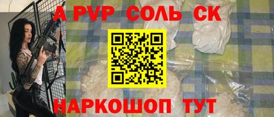 мяу мяу кристалл Бугуруслан