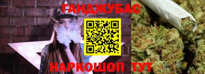 мяу мяу кристалл Бугуруслан