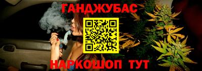 мяу мяу кристалл Бугуруслан