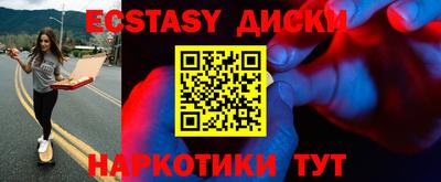 мдма Будённовск