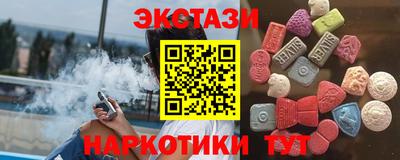 мяу мяу кристалл Бугуруслан