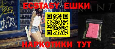 ГАЛЛЮЦИНОГЕННЫЕ ГРИБЫ Бузулук
