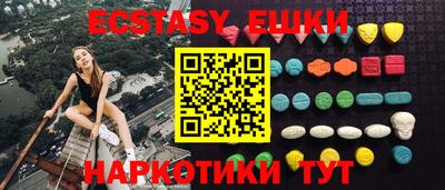 ГАЛЛЮЦИНОГЕННЫЕ ГРИБЫ Бузулук