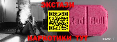 мяу мяу кристалл Бугуруслан