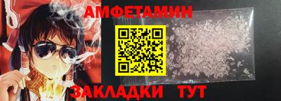 ГАЛЛЮЦИНОГЕННЫЕ ГРИБЫ Бузулук
