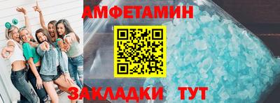 мяу мяу кристалл Бугуруслан