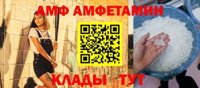 ГАЛЛЮЦИНОГЕННЫЕ ГРИБЫ Бузулук