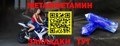 мяу мяу кристалл Бугуруслан