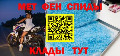мдма Будённовск