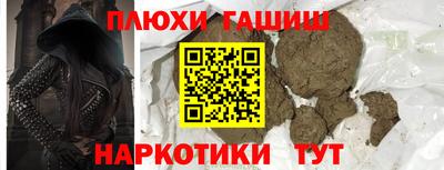 ГАЛЛЮЦИНОГЕННЫЕ ГРИБЫ Бузулук