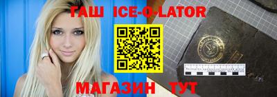 мяу мяу кристалл Бугуруслан