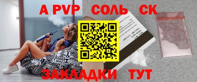 мдма Будённовск