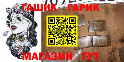мяу мяу кристалл Бугуруслан