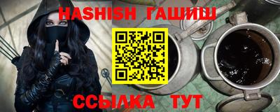 ГАЛЛЮЦИНОГЕННЫЕ ГРИБЫ Бузулук