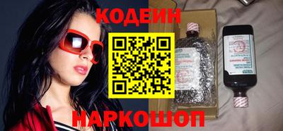 мяу мяу кристалл Бугуруслан