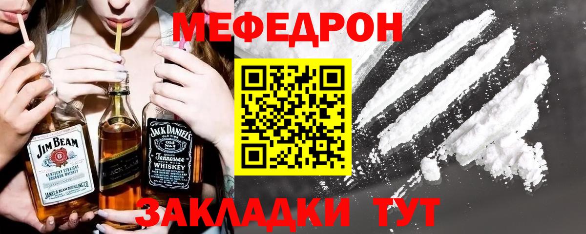 Alpha PVP СК кристаллы  Вход с VPN  Мыски  Меф МЯУ МЯУ  Меф   Экстази  Гашиш  Бошки Шишки  Кокаин 