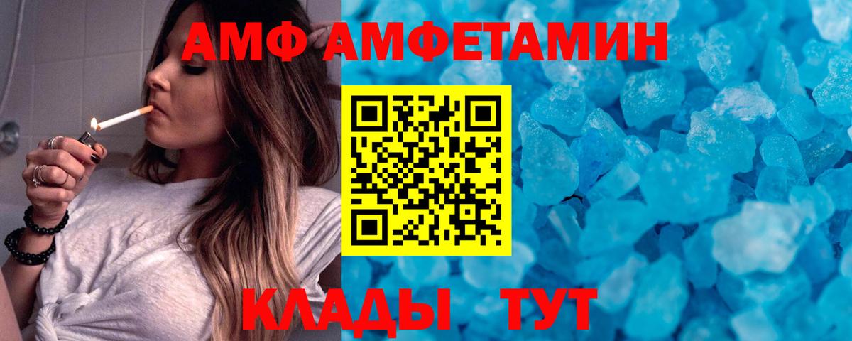 Первитин  Вход с VPN  Мыски  МЕТАМФЕТАМИН витя 