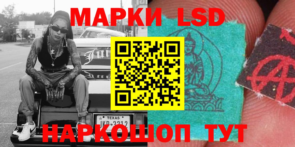 Мыски  Марки 25I-NBOMe 1500мкг  Вход с VPN  Марки 25I-NBOMe 1500мкг 