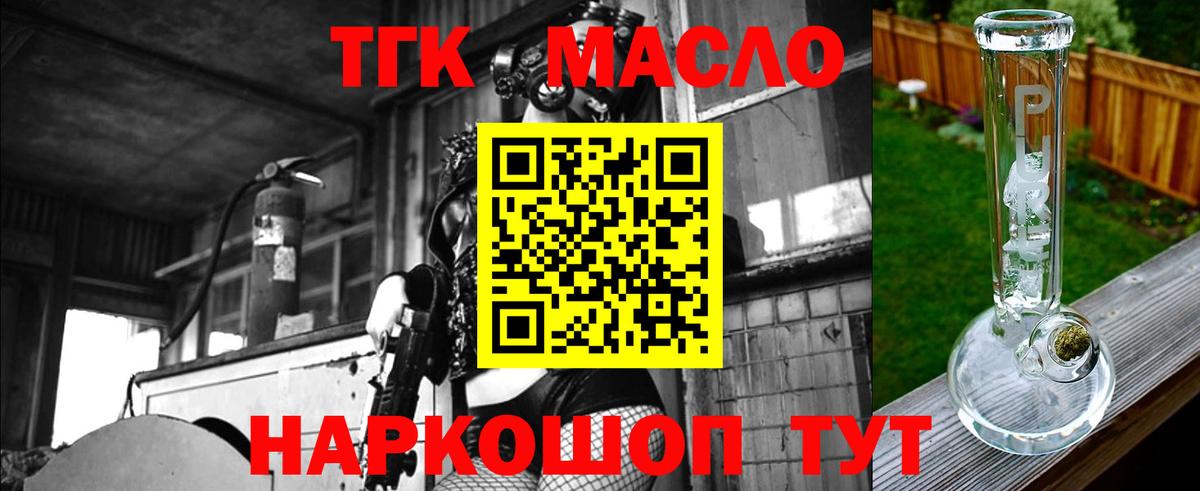 ТГК Wax  Вход с VPN  Мыски 