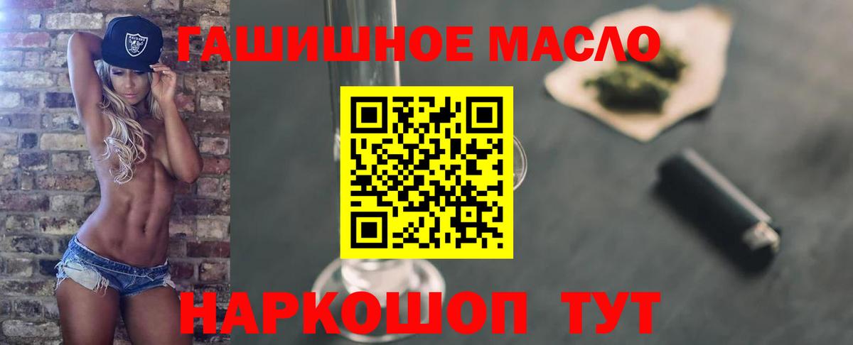 ТГК концентрат Мыски