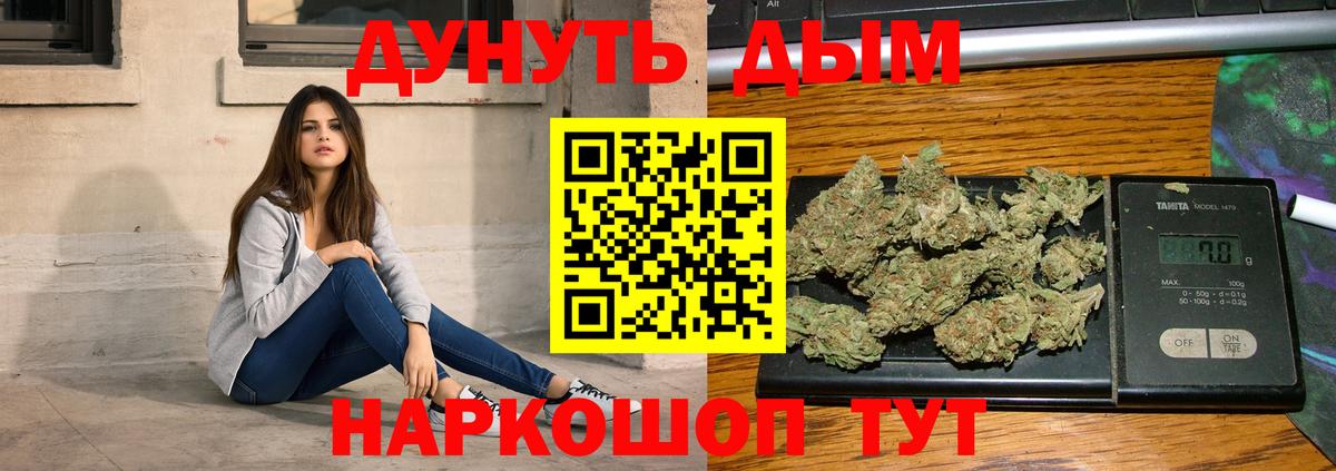 Мыски  Бошки марихуана White Widow  Бошки Шишки MAZAR  Вход с VPN  Конопля MAZAR  Марихуана индика 